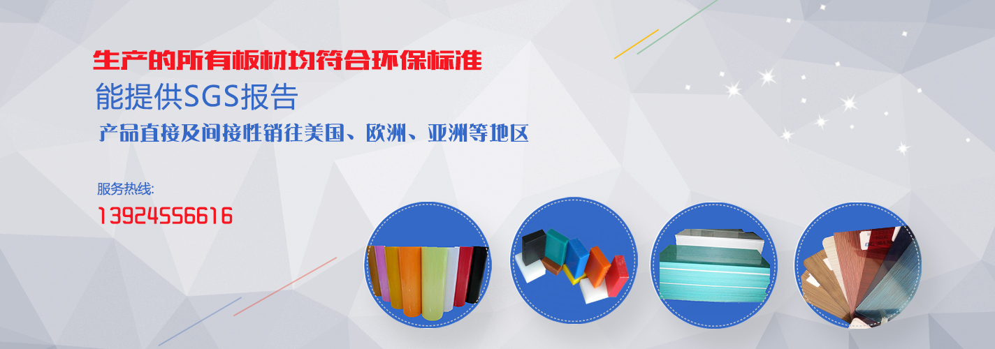 铭德abs板abs塑料板abs塑料